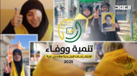 Hizbullah yapata ushindi mutlaki katika uchaguzi kusini mwa Lebanon