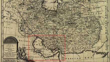 Պարսից ծոցի պատմական փաստաթղթերը ցուցադրվել են Թեհրանի գրքի  ցուցահանդեսում