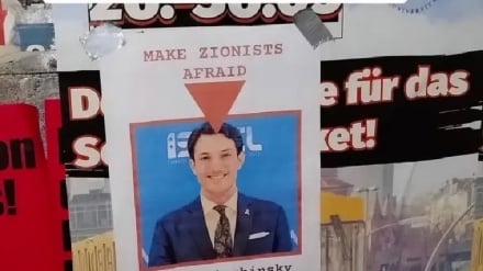 שלטי חמאס נתלו באוניברסיטה גרמנית