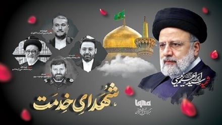 برگزاری مراسم سالگرد «شهدای خدمت» با حضور رهبر انقلاب