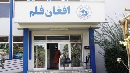 طالبان «افغان فلم» را تعطیل کردند