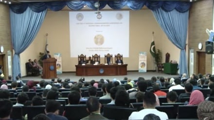 نکوداشت علامه اقبال لاهوری در اسلام آباد