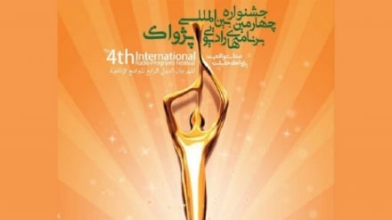 Iran Berikan Penghargaan Pada Jurnalis Palestina di Festival Internasional Radio Perlawanan