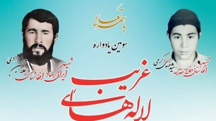 سومین یادواره «لاله‌های غریب» بزرگداشت شهدای افغانستانی و ایرانی در مشهد برگزار شد