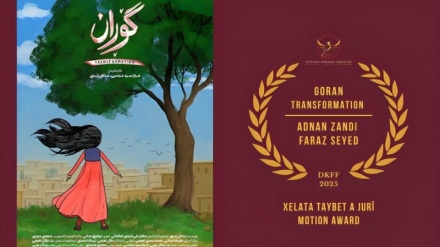 Iranischer Animationsfilm gewinnt Preis beim Internationalen Filmfestival Düsseldorf
