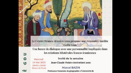 La conférence « La mosaïque culturelle de l’Iran » se tiendra bientôt