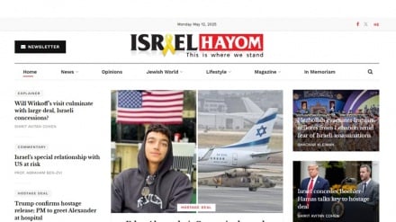 Netanyahu, l’écho israélien du trumpisme (Israël Hayom)