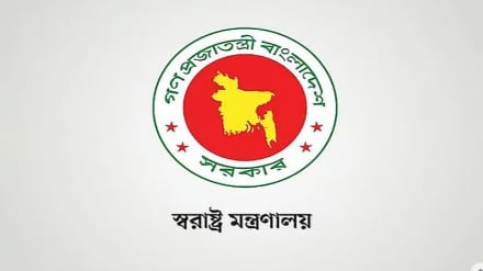 আওয়ামী লীগের কার্যক্রম নিষিদ্ধ, প্রজ্ঞাপন জারি