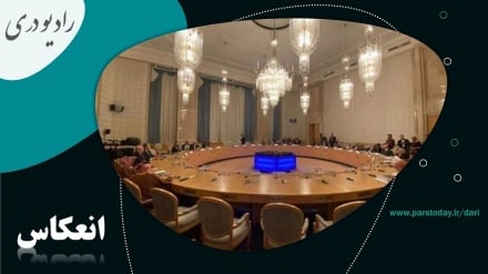 دعوت روسیه از حکومت طالبان برای شرکت در نشست امنیتی مسکو 
