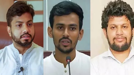 উপদেষ্টা আসিফ ও মাহফুজকে পদত্যাগের আহ্বান ইশরাকের