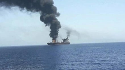 Instituti amerikan pohon: Jemeni shkatërroi arsenalin amerikan