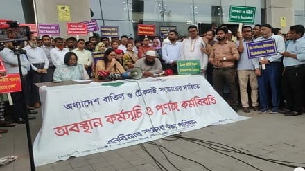 অনির্দিষ্টকালের কর্মবিরতির ডাক এনবিআর কর্মকর্তা–কর্মচারীদের