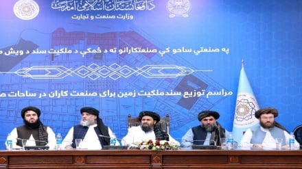 آغاز روند توزیع اسناد زمین به صنعت‌کاران در ساحات صنعتی