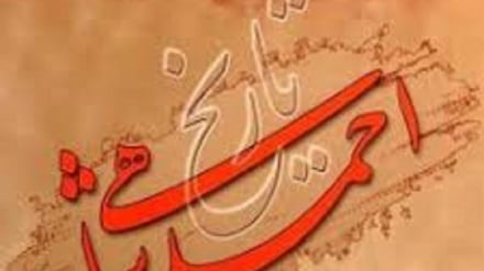 تاریخ قلب آسیا