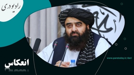 سفر قریب الوقوع سرپرست وزارت خارجه حکومت طالبان به تهران 