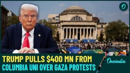 Je, vyuo vikuu vya Marekani vimekuwa wenzo wa kisiasa wa serikali ya Trump?