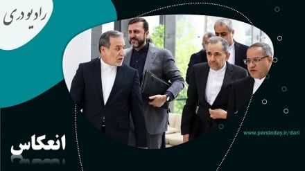 دور پنجم گفت و گوهای غیر مستقیم ایران و افغانستان 