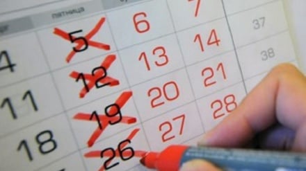Ռուսաստանը կարող է անցնել 4-օրյա աշխատանքային շաբաթվա