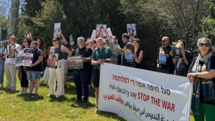 מרצים מאוניברסיטאות בן גוריון וחיפה, הפגינו נגד המלחמה