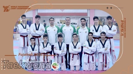 قهرمانی پسران ایران در تکواندو نونهالان جهان