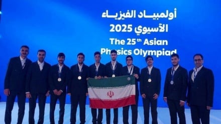 Arabie saoudite : 7 médailles pour les élèves iraniens à l’Olympiade asiatique de physique 2025 