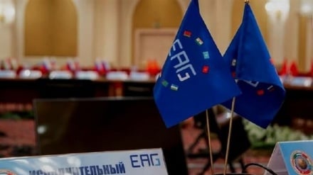 İran Çirkli Pulların Yuyulması və Terrorizmin Maliyyələşdirilməsi ilə Mübarizə üzrə 42-ci Avrasiya Regional Toplantısında iştirak edir