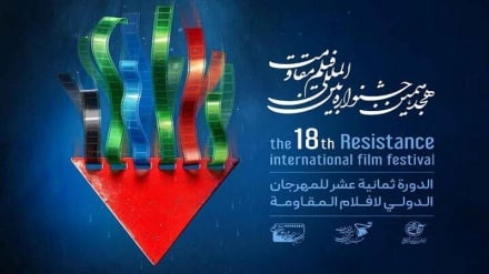 مستند «از دیار بلخاب» برنده جشنواره بین‌المللی فیلم مقاومت شد
