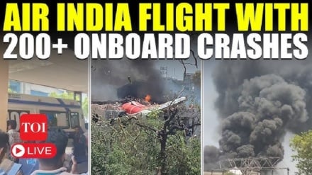 Ndege ya abiria ya India yaanguka; wote waliokuwamo wahofiwa kufa