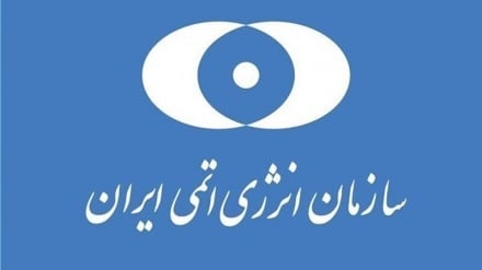 Sulmi agresor i Amerikës kundër qendrave bërthamore të Iranit/ Organizata e energjisë atomike: Rruga e progresit në industrinë bërthamore nuk ndalet