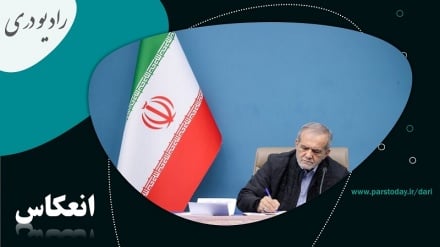 پیام پزشکیان به ملت ایران در پی جنگ 12 روزه ایران و رژیم صهیونیستی 