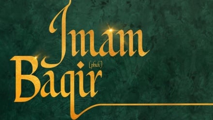 از کبر پرهیز کنید؛ 9 حدیث اخلاقی از امام محمدباقر علیه‌السلام