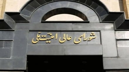 بیانیه شورای عالی امنیت ملی ایران درباره مقابله به مثل با دشمن