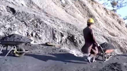آغاز استخراج قانونی معادن ذغال سنگ در ولسوالی چال تخار