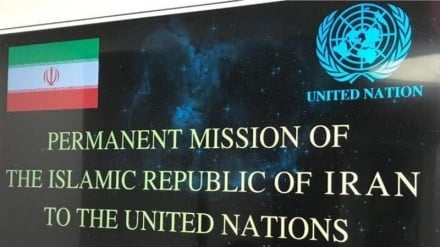 Letra Urgjente e Iranit drejtuar Këshillit të Sigurimit të OKB-së pas agresionit të SHBA kundër Iranit