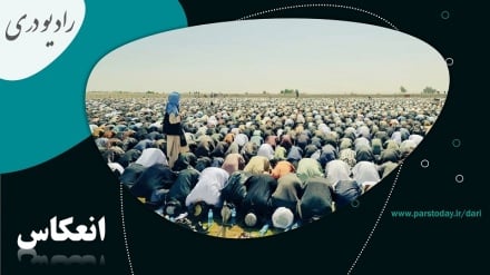 برگزاری نماز عید در افغانستان 