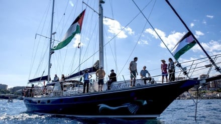 Bo Fələstini Ozod kardero Milli Cəhbə: bə Madelen kəşti ələyh piratəti,canqi cinoyəte