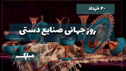رنګ او نقش