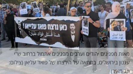 מאות הפגינו בעיר הקודש במקום הרצחו של פואד עליאן, ושביתה בעקבות תקיפת נהגים ערבים