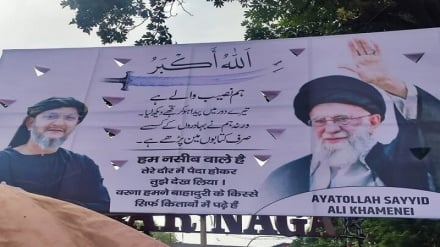 Mwanasiasa wa India amhutubu Kiongozi wa Mapinduzi ya Kiislamu: Tuna bahati ya kuzaliwa katika zama zako