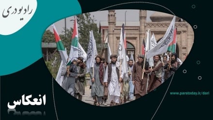 جمعه خشم در افغانستان در حمایت از مردم مظلوم غزه 