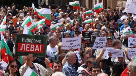 Bulgarians protest against euro adoption