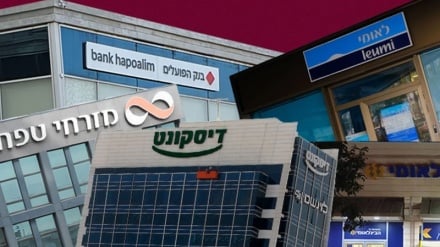 Bankat izraelite paralajmërojnë: Vazhdimi i luftës mund ta shkatërrojë ekonominë!