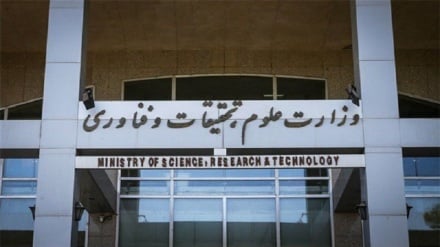 بیانیه وزارت علوم در محکومیت حمله رژیم صهیونیستی و شهادت دانشمندان برجسته ایران