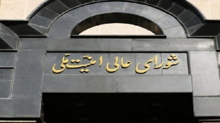 ВСНБ Ирана: Мы заставили врага раскаяться и признать поражение