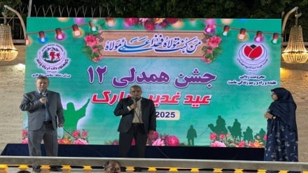 جشن همدلی توان‌یابان و کودکان بی‌سرپرست افغانستانی در مشهد در شادی عید غدیر