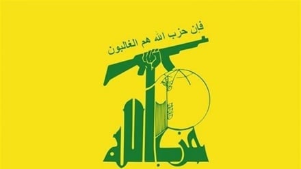 Hizbullah Ucapkan Selamat atas Kemenangan Iran