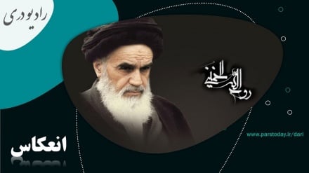 ویژه برنامه سی و ششمین سالگرد ارتحال امام خمینی (ره)        