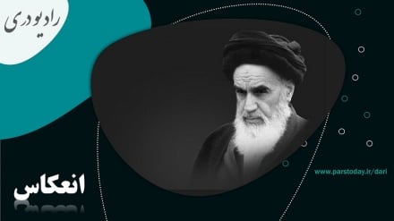 تاثیر اندیشه های امام خمینی (ره) بر مردم افغانستان 