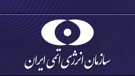 بیانیه سازمان انرژی اتمی درباره حمله آمریکا به مراکز هسته‌ای ایران
