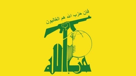 Hizbullah: İmam Hamenei'ye hakaret, milyonlarca Müslüman'a hakarettir
